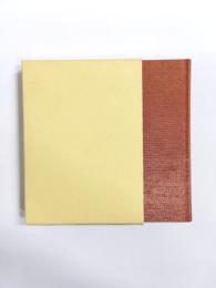 過ぎし日々の記録