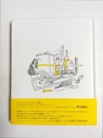 POPOTTE　ポポット