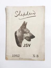 Shepherd　会誌「シェパード」第10巻第3號