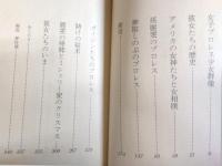 プロレス少女伝説