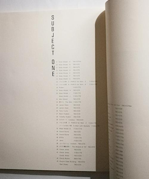ペーター佐藤ドローイング集(ペーター佐藤 著) / 古本、中古本