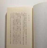 楠本憲吉歳時記
