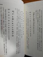 俳句添削教室