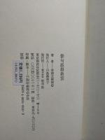 俳句添削教室