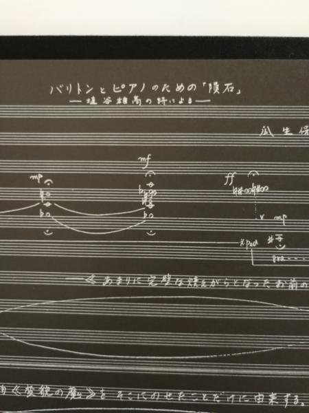 埴谷雄高準詩集(埴谷雄高) / 古本、中古本、古書籍の通販は「日本の