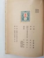 冬鶯