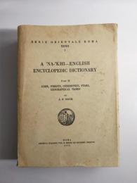 A Na-khi-English encyclopedic dictionary　Part 2　（Serie orientale Roma, 28）