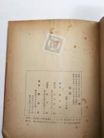 旅愁　全