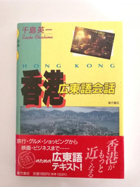 ことわざ歌留多(鈴木棠三) / 千机書房 / 古本、中古本、古書籍の