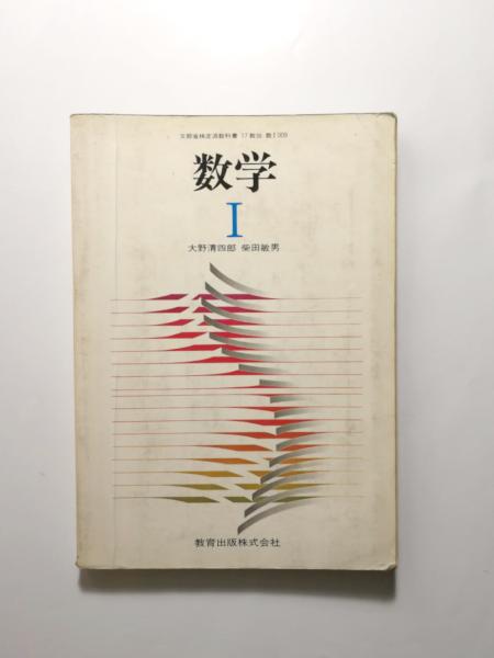句集 塵花(中野茂) / 千机書房 / 古本、中古本、古書籍の通販は
