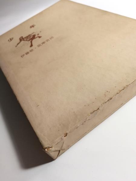 少年院 上 下 2冊セット 忍田 実　近代文芸社　初版 少年院 上 下 2冊セット 忍田 実近代文芸社初版