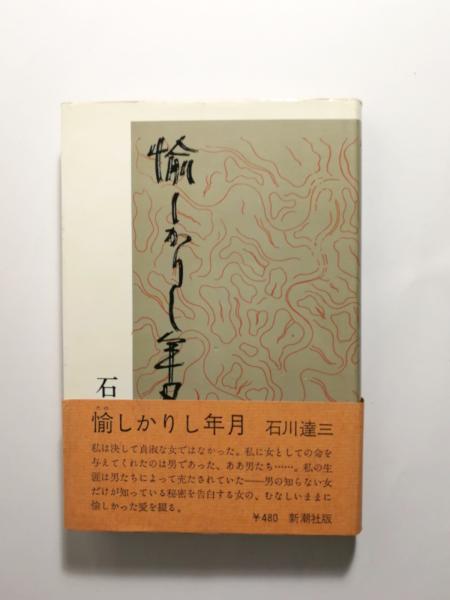 校正標註日本外史 三刻 四～十三巻 10冊(頼山陽、頼又二郎 標註圖記