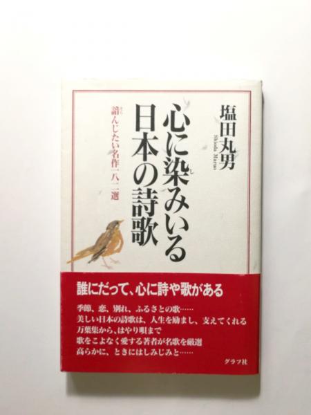 人気海外ブランドアイテム｜ファッション通販 日本の歴史(秋山謙蔵) / 千机書房 / 古本、中古本、古書籍の通販 趣味・スポーツ・実用
