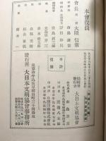 地球と太陽
