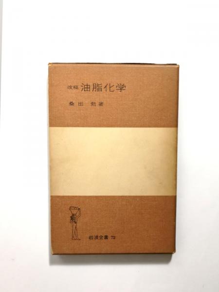 日本説話伝説大事典(志村有弘, 諏訪春雄 編著) / 千机書房