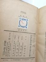 森鴎外