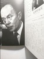 現代の肖像百俳人　〈TODAY’S PORTRAITS 100HAIKU POETS〉