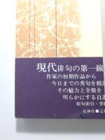 向笠和子