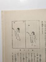 風俗画技法