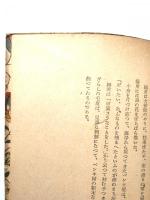 野薔薇