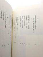 松尾芭蕉