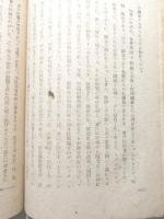 知性の恢復
