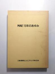 MAE15年のあゆみ