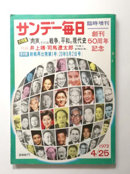 Amazon.co.jp: 北村透谷研究全5巻完結平岡敏夫有精堂 : おもちゃ