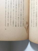 曲中人物【送料無料】