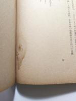 曲中人物【送料無料】