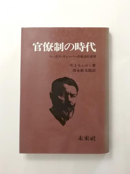 曽侯乙墓文物珍賞(湖北省博物館 編) / 千机書房 / 古本、中古本 曽侯乙墓文物珍賞(湖北省博物館 編) / 千机書房 / 古本、中古本