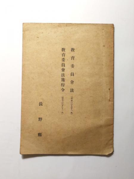 Amazon.co.jp: 椎名麟三創作ノート 全3巻 17分冊+解題3冊 菁柿堂