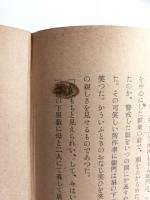 萩の帖