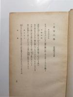 多磨第二歌集