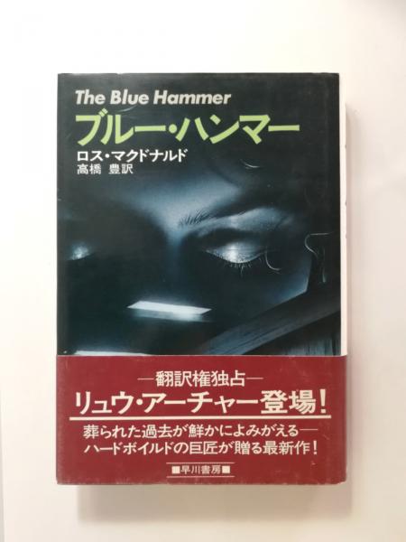 ブルハンマーアームレスリング・ブルハンマー。アート工房k Amazon.co
