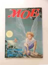 月刊MOE　85号　特別企画/月光ファンタシウム　第2回MOEコミック大賞発表