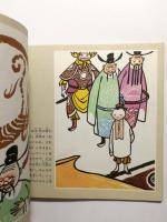 ムチうち八百回