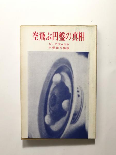 途上国と健康 より快適に過ごすためのノウハウ(戸松成 編) / 千