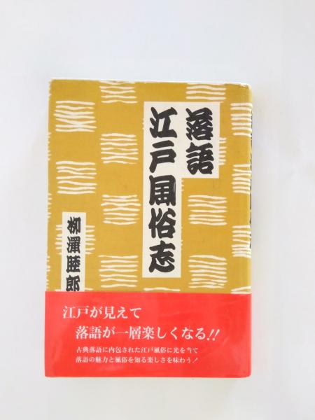Amazon.co.jp: 杉谷昭人詩集 宮崎の地名/人間の生活-続・宮崎の
