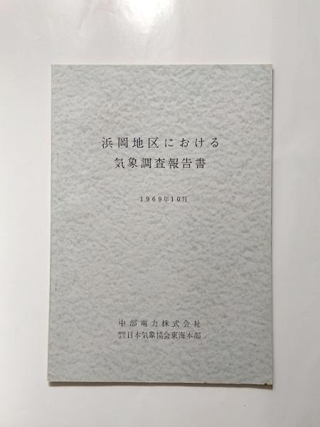 建築の滅亡(川添登) / 千机書房 / 古本、中古本、古書籍の通販は