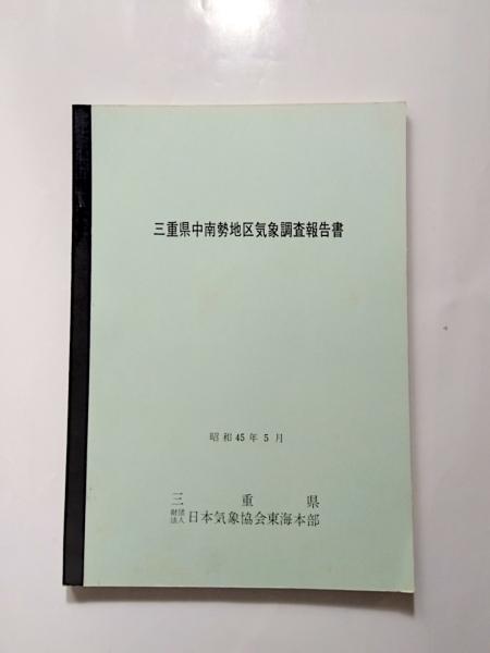 短歌の書き方 短歌書法マニュアル(松橋巨山) / 千机書房 / 古本