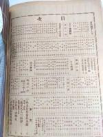 明治・大正・昭和　名優名人花形大冩眞帖