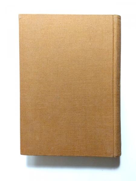 太宰治 『右大臣実朝』試論(熊谷孝) / 千机書房 / 古本、中古本