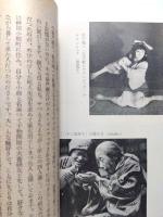 歩いてきた道