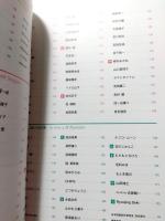 装丁・装画の仕事　2019