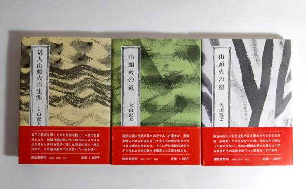 新自修英文典 ＜復刻版＞ - 研究社