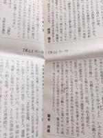 句集　草心