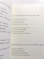 歌集　日本挽歌