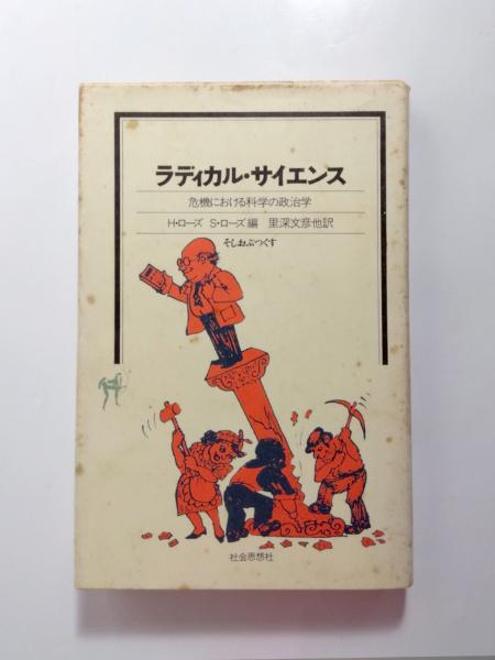 小出楢重【送料無料】(小出楢重 画/日本アート・センター 編