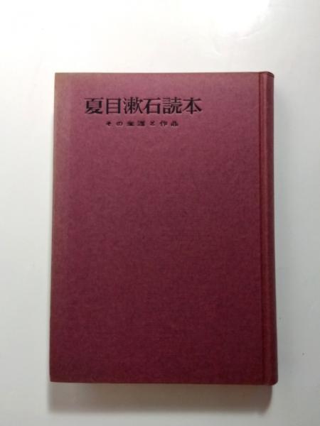 建築の滅亡(川添登) / 千机書房 / 古本、中古本、古書籍の通販は